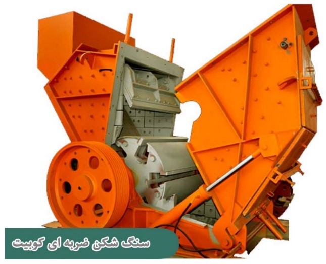 Hammer Crusher 2.png